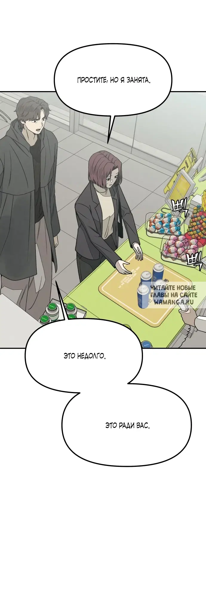 Page 67.000