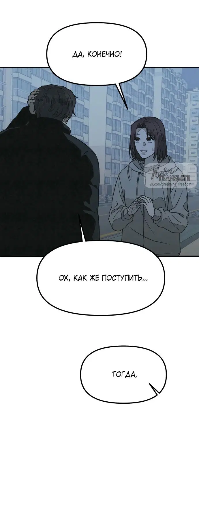 Page 67.000