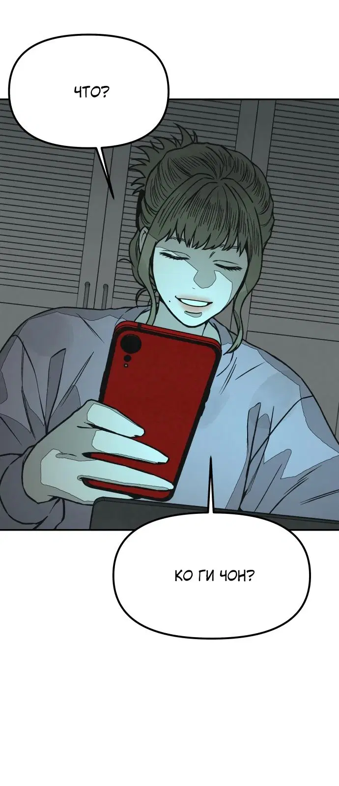 Page 67.000