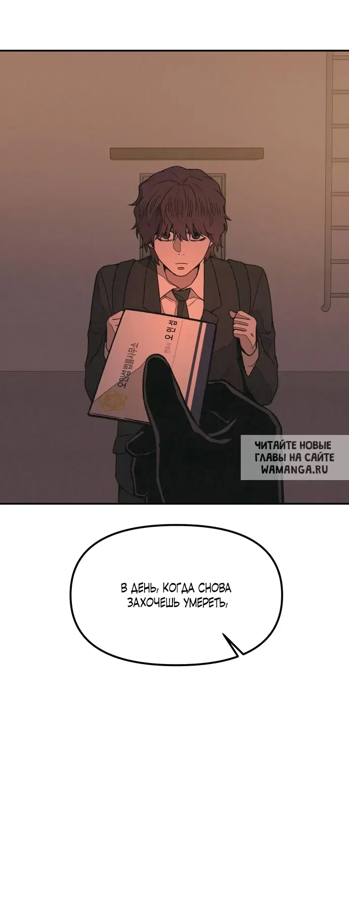 Page 69.000