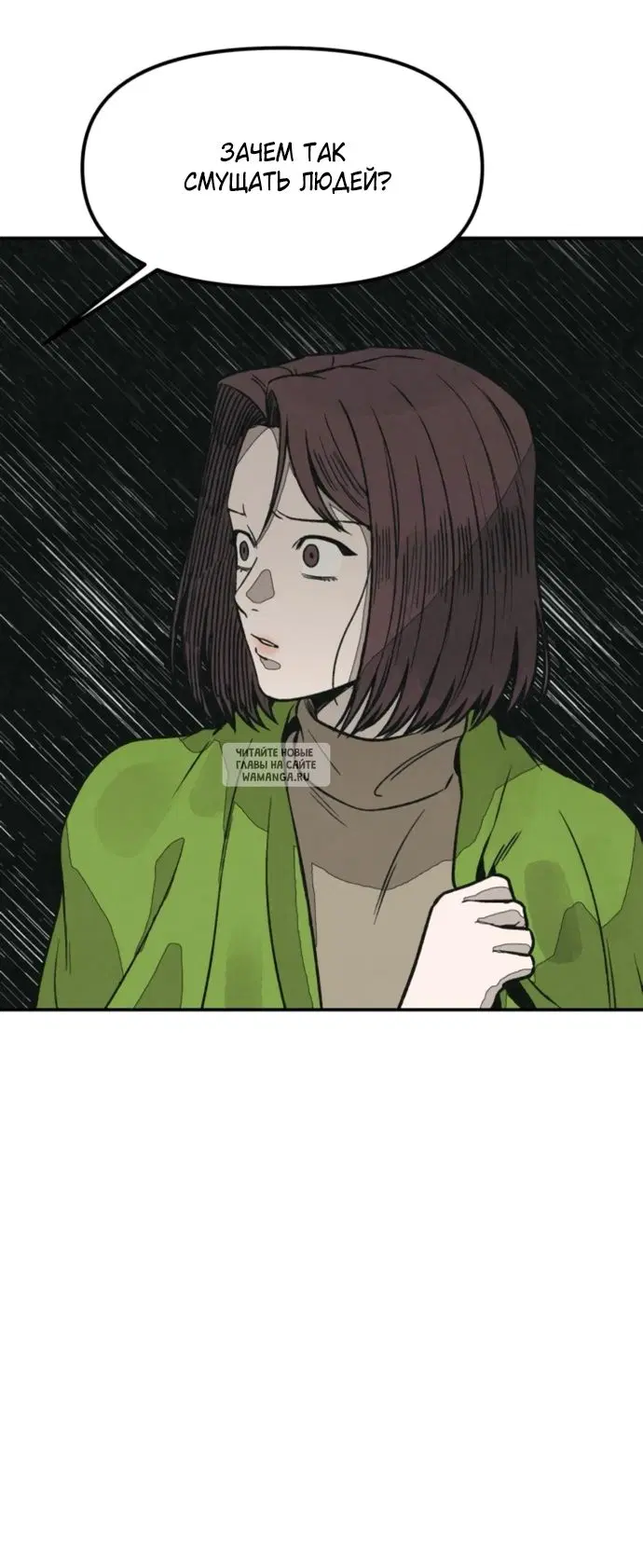 Page 69.000