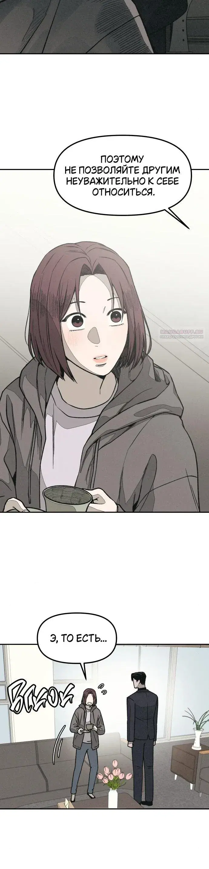 Page 6.001