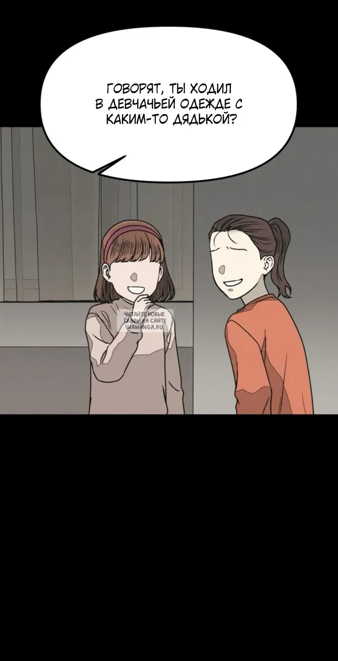 Page 74.000