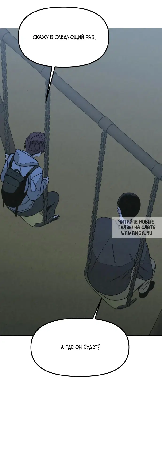 Page 75.000