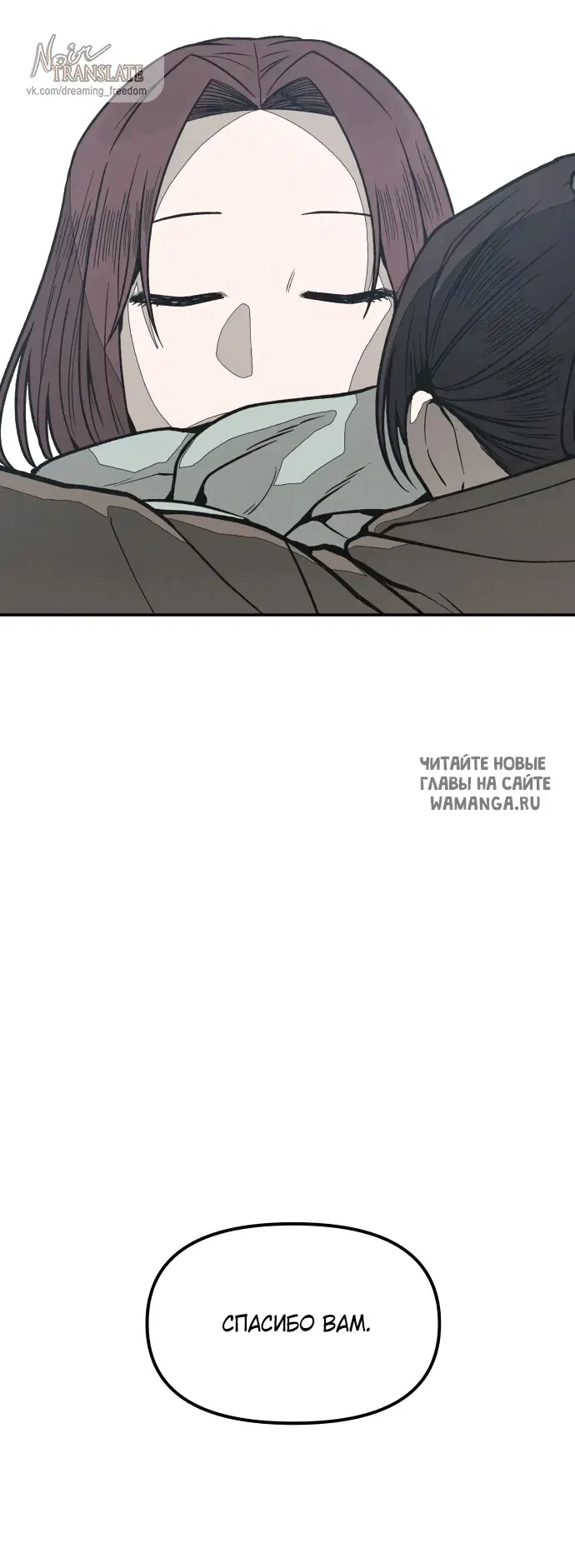 Page 77.000