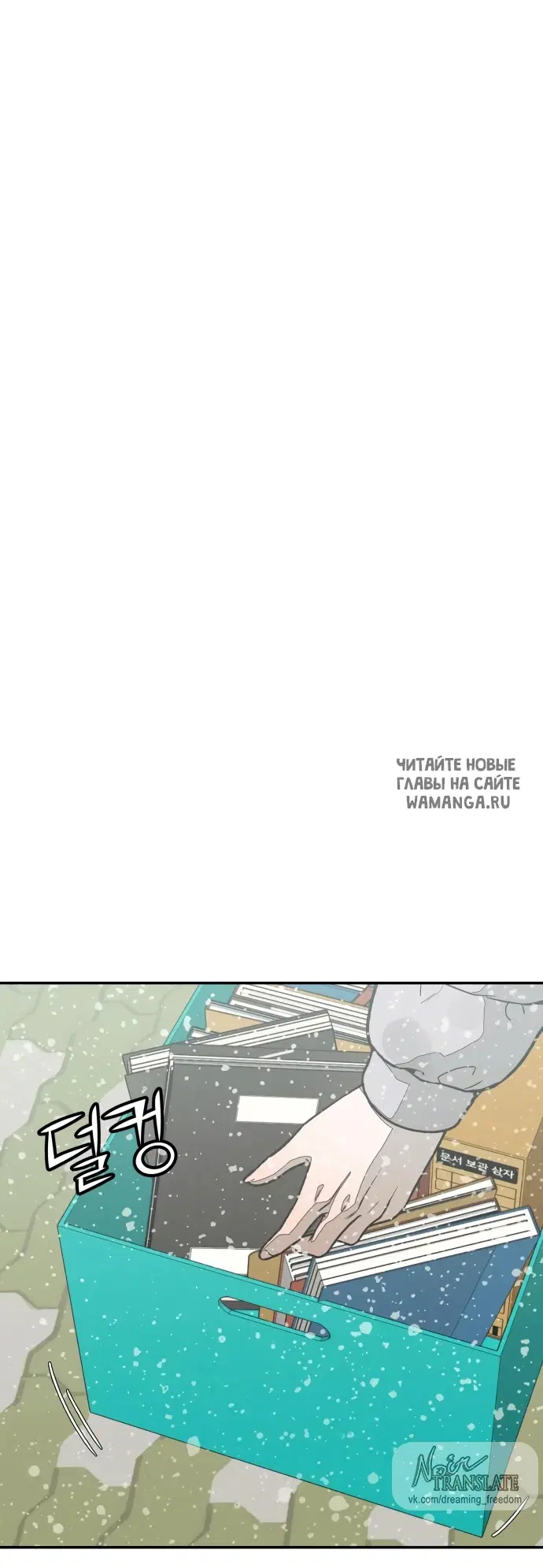 Page 78.000