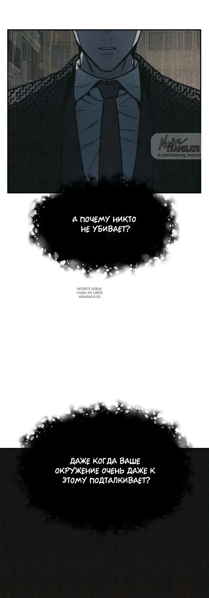 Page 70.000