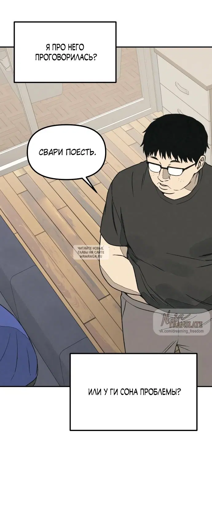 Page 71.000