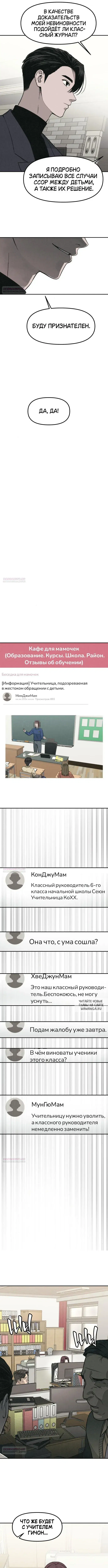 Page 7.000