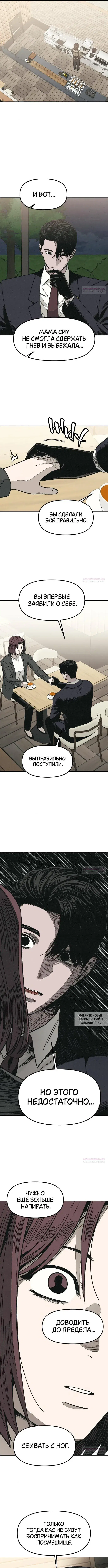 Page 7.000