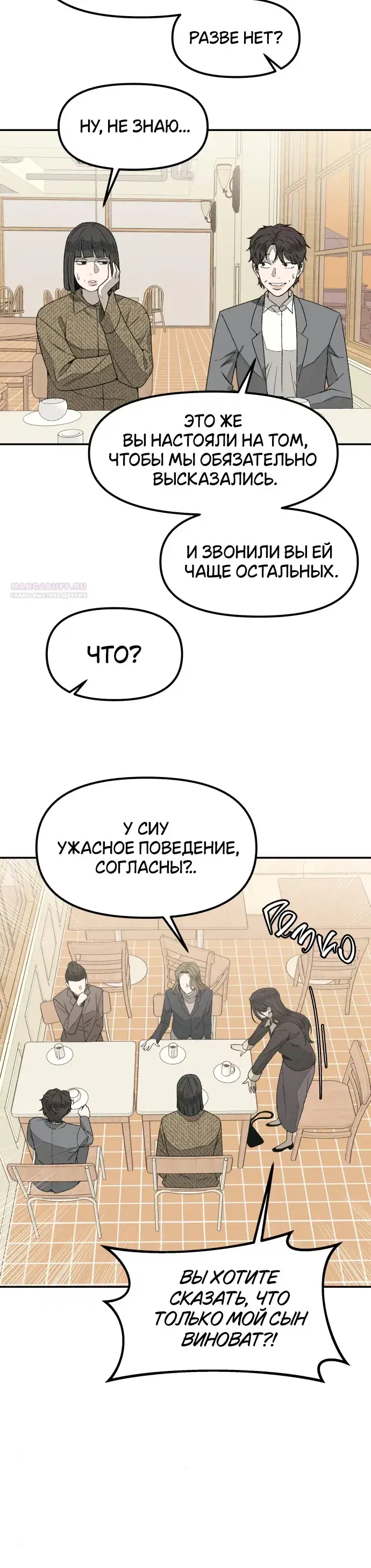 Page 7.001