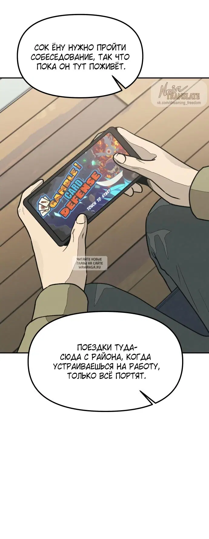Page 85.000