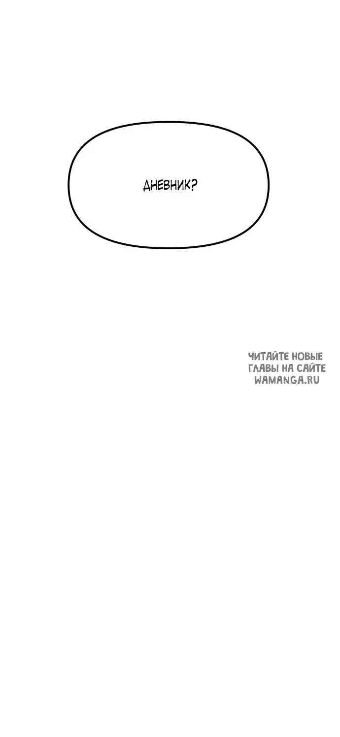 Page 86.000
