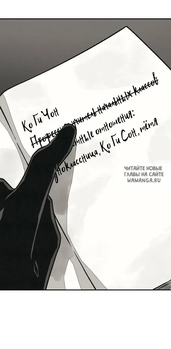 Page 86.000