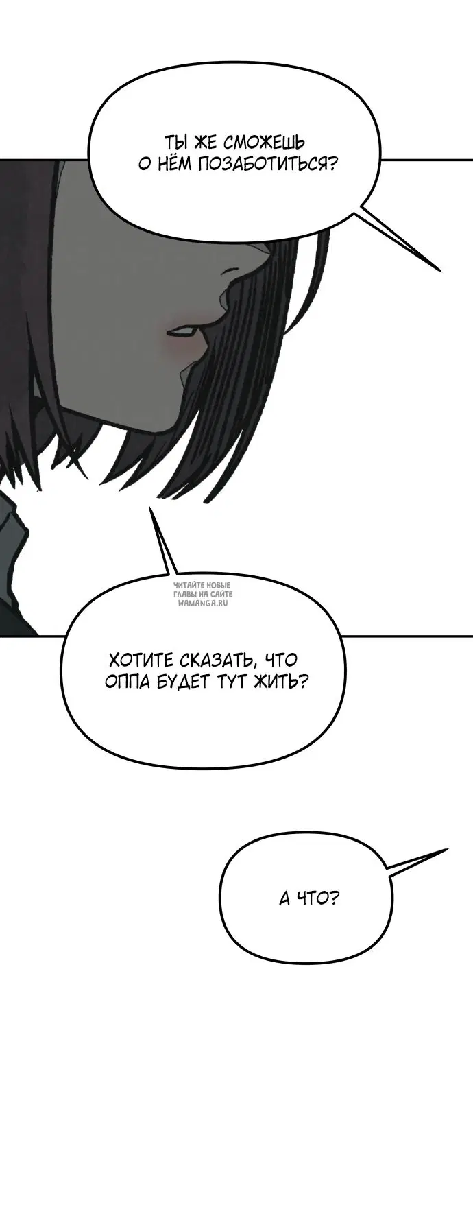 Page 86.000