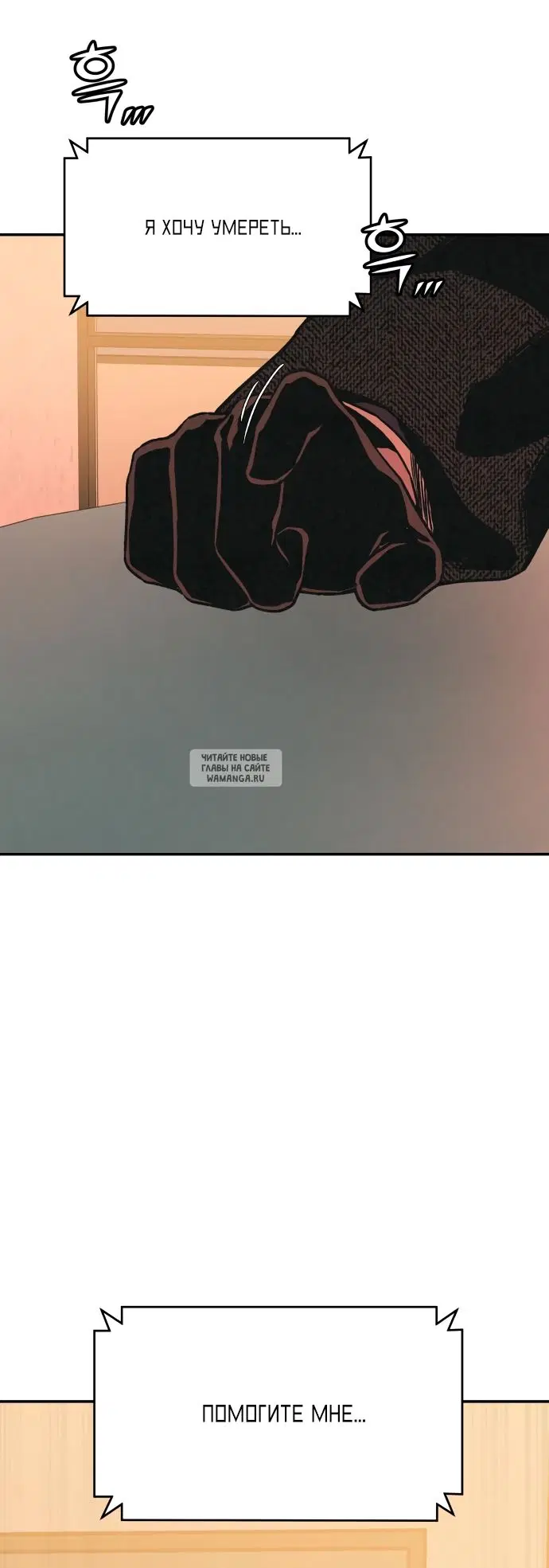 Page 86.000