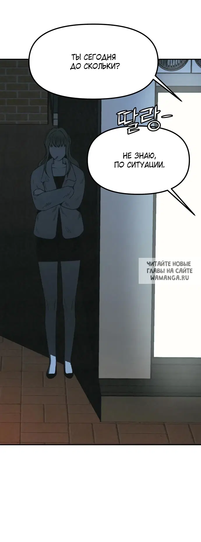 Page 89.000