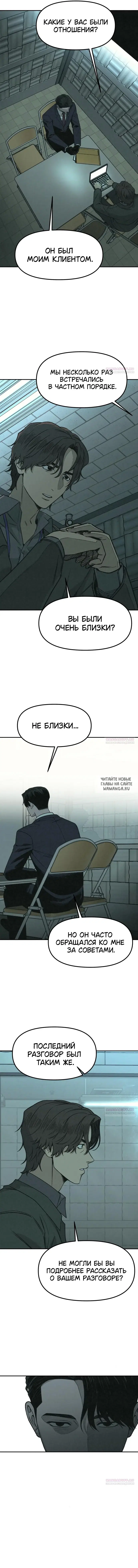 Page 8.000