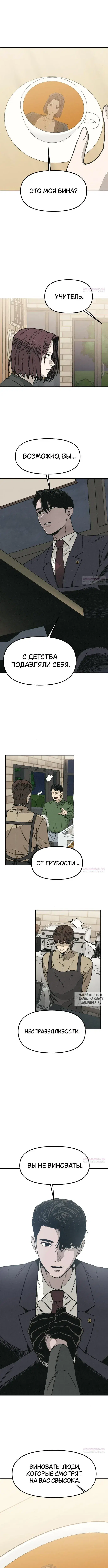 Page 8.000