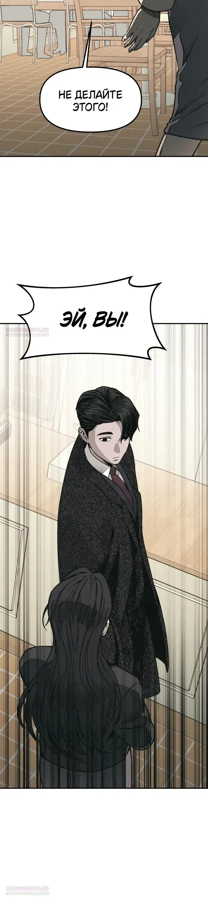 Page 8.001