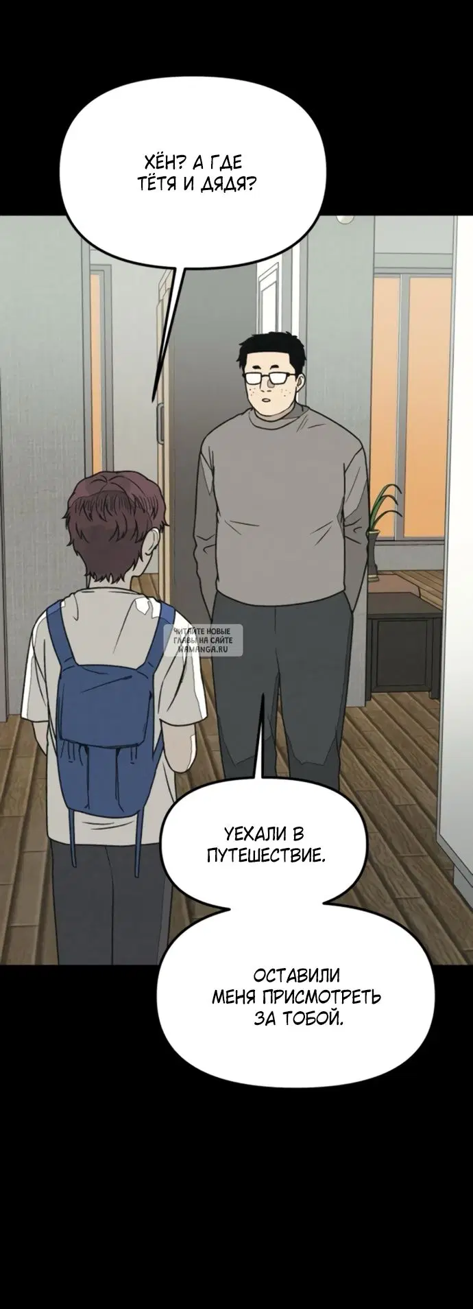 Page 83.000