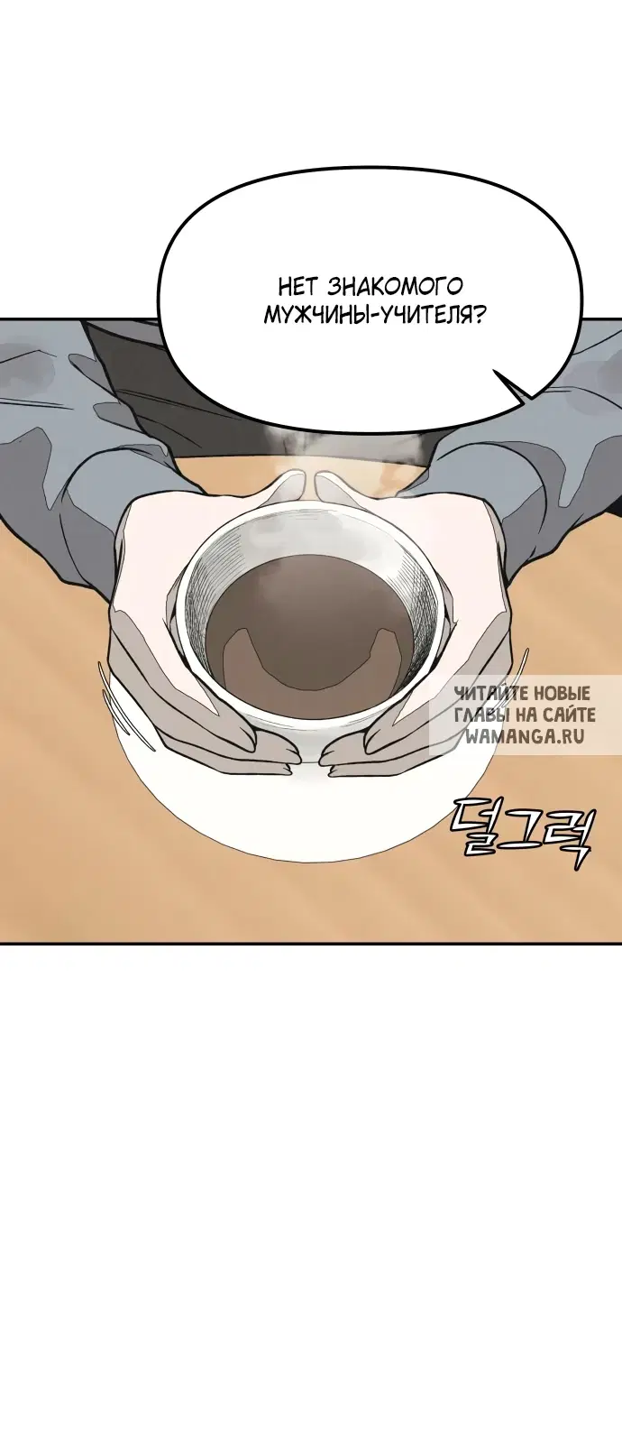 Page 94.000