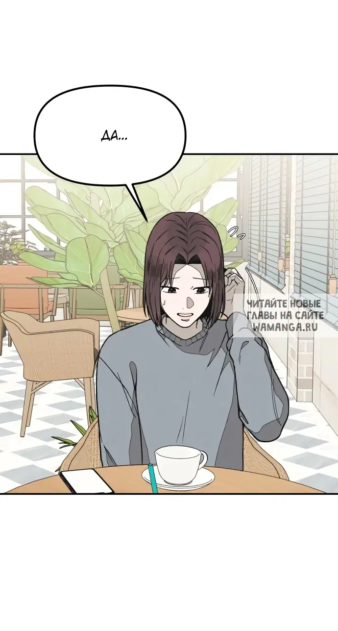 Page 97.000