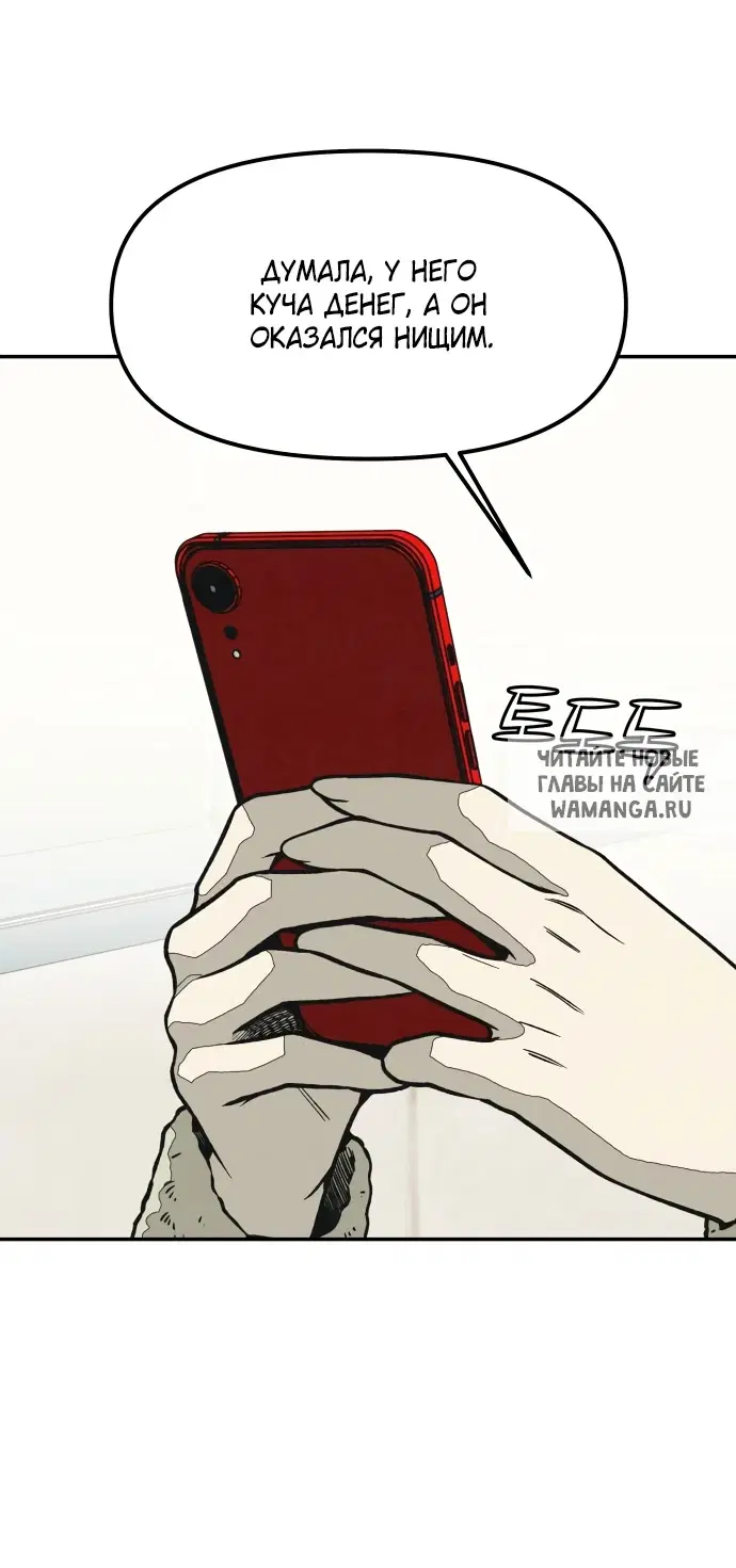 Page 90.000