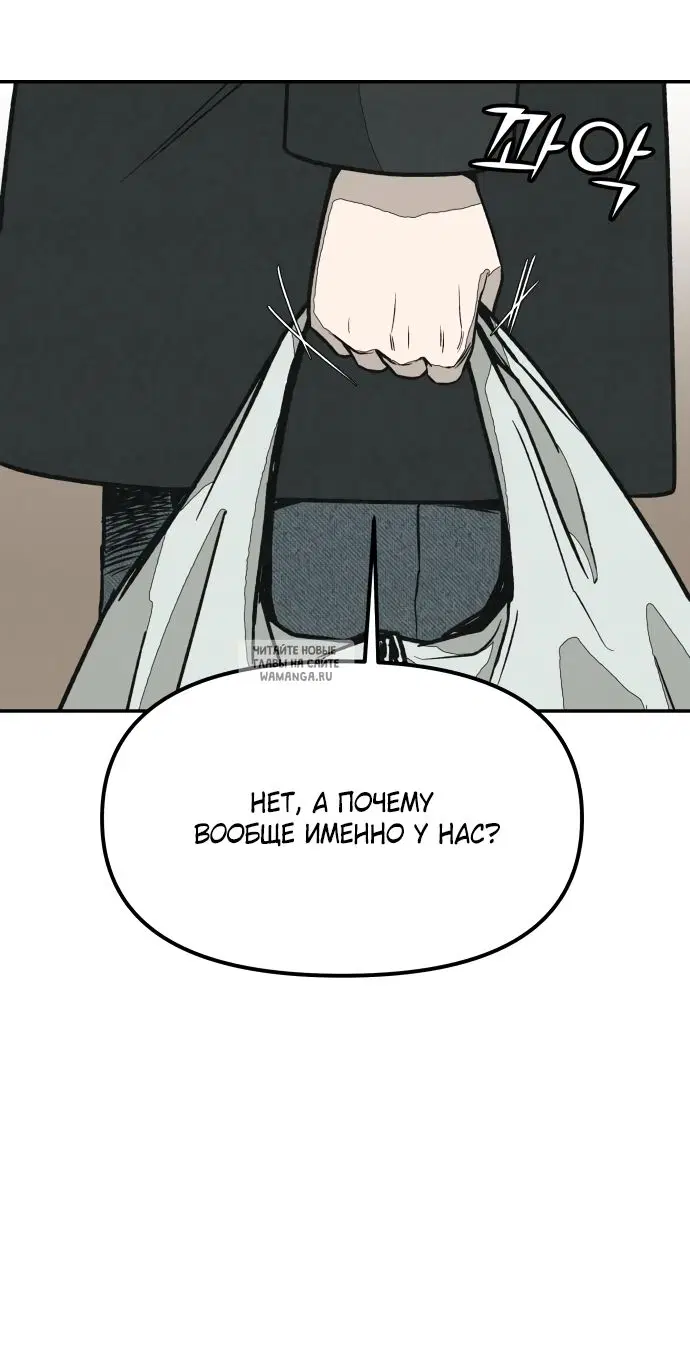 Page 91.000