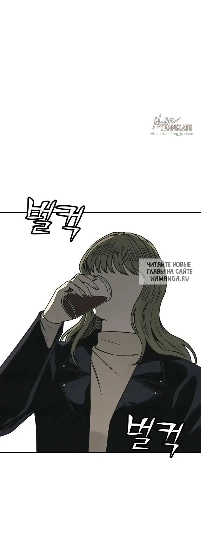 Page 93.000