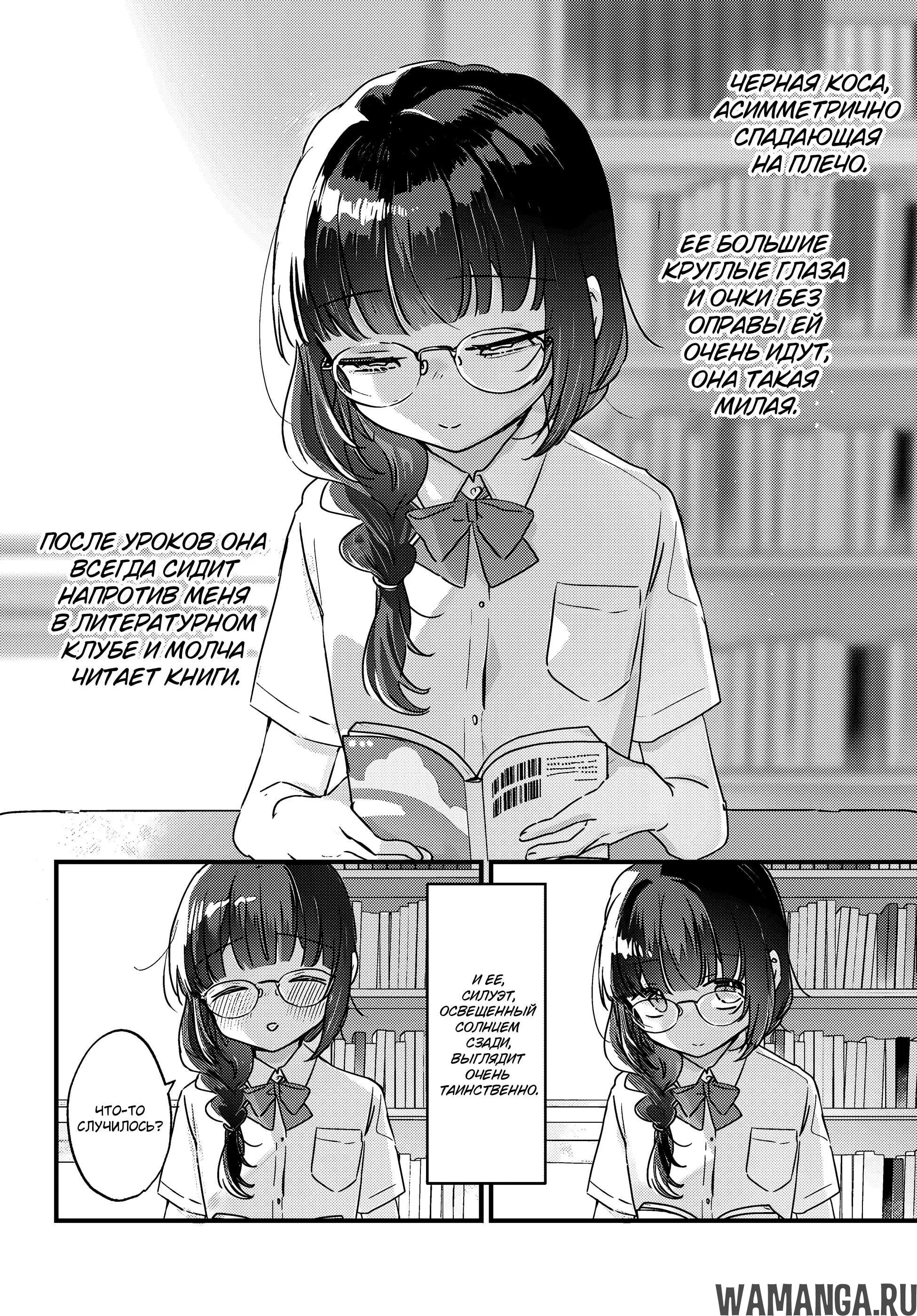 Page 7.000000000
