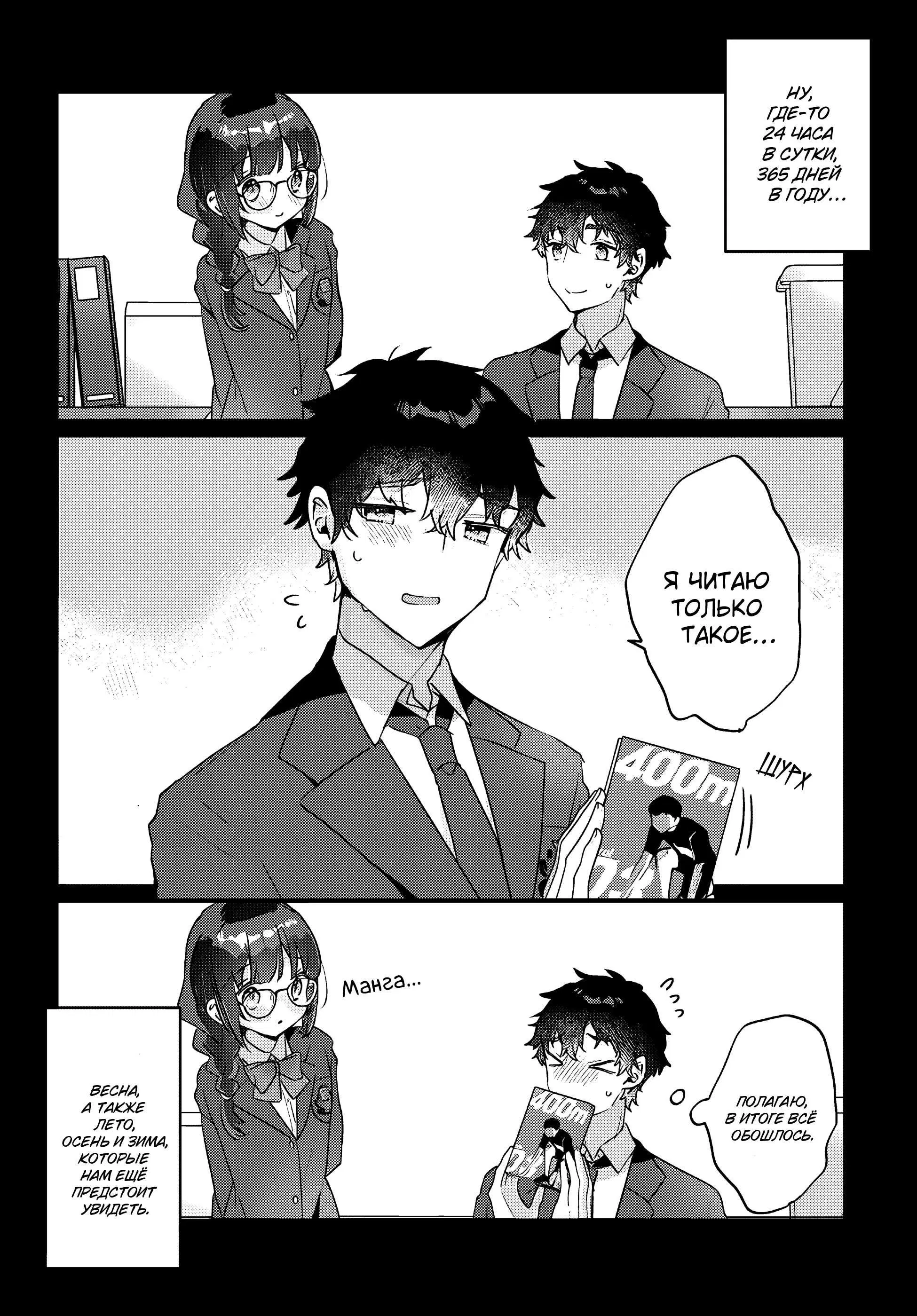 Page 2.000000000