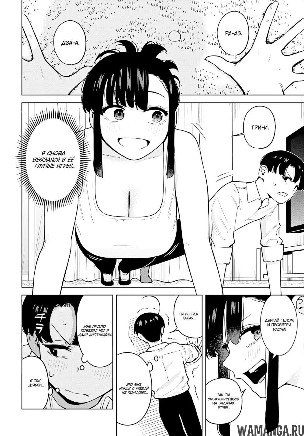 Page 4.000