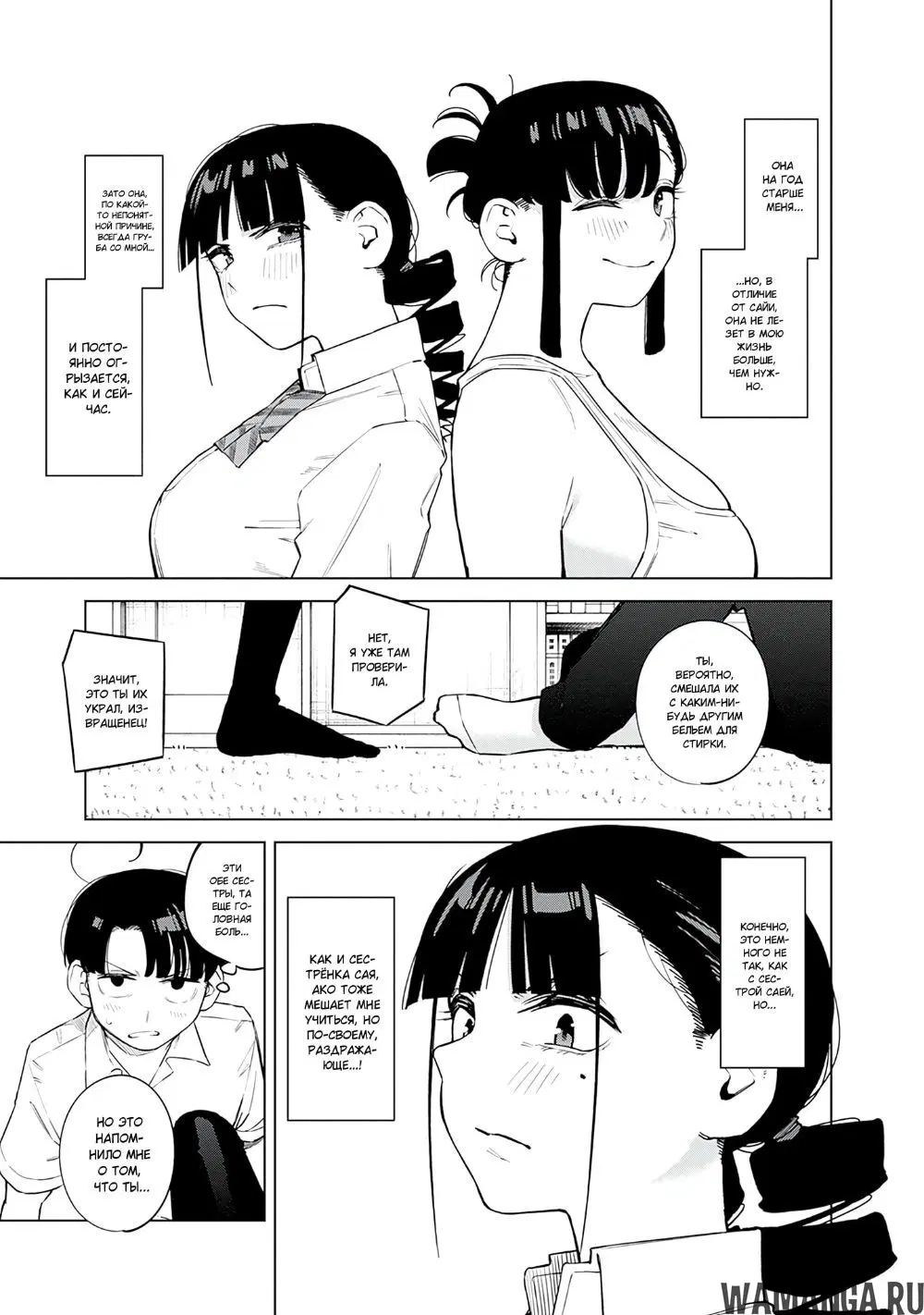 Page 4.000