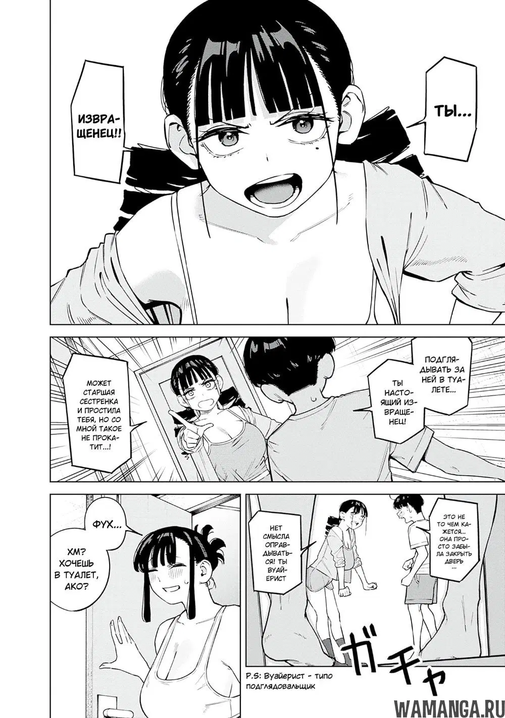Page 4.000