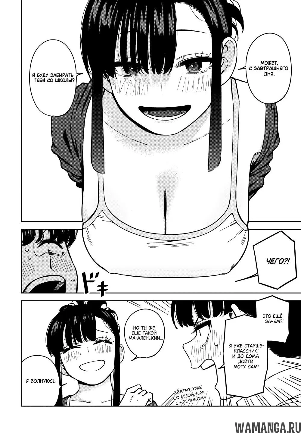 Page 4.000