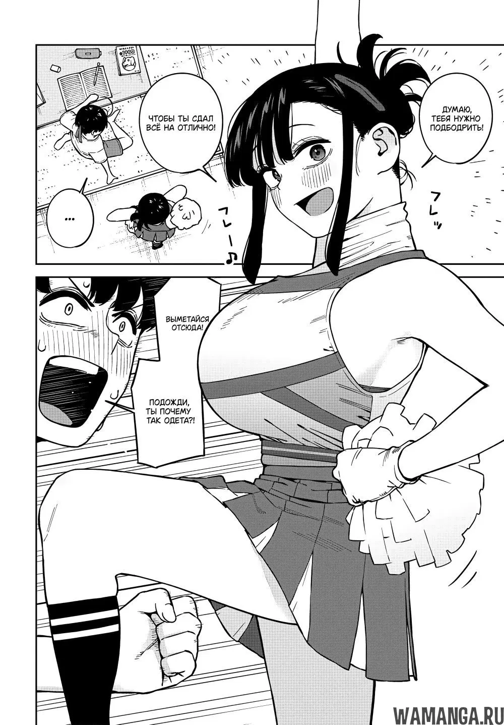 Page 4.000