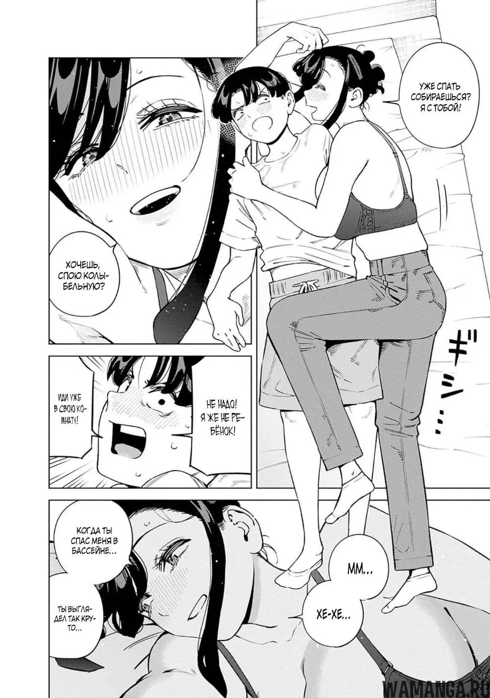 Page 4.000