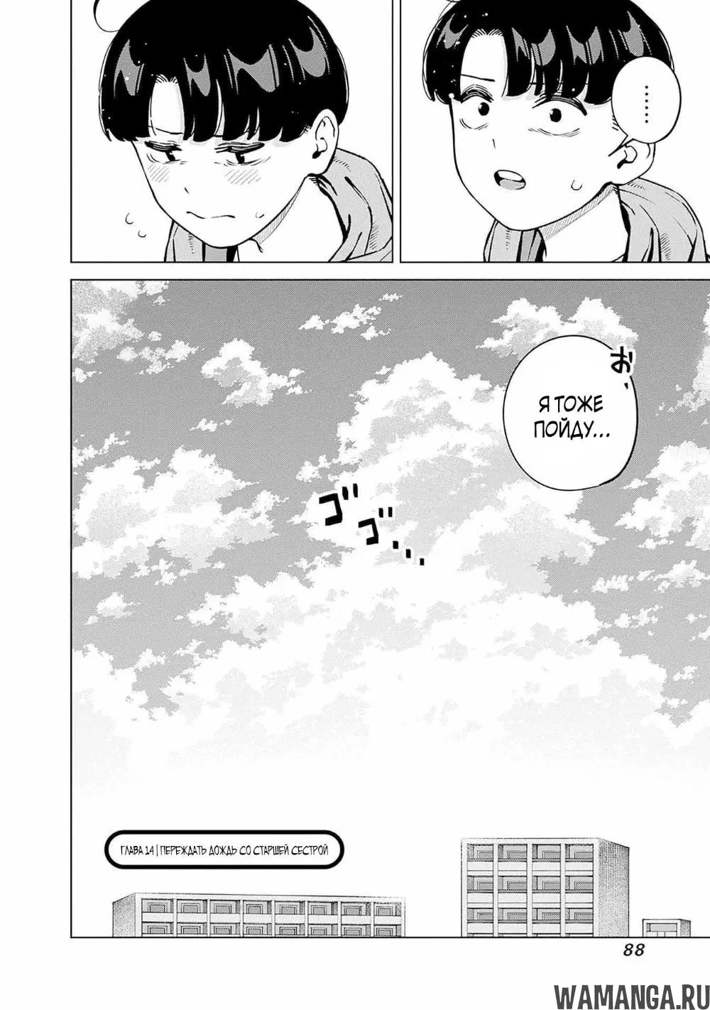 Page 4.000