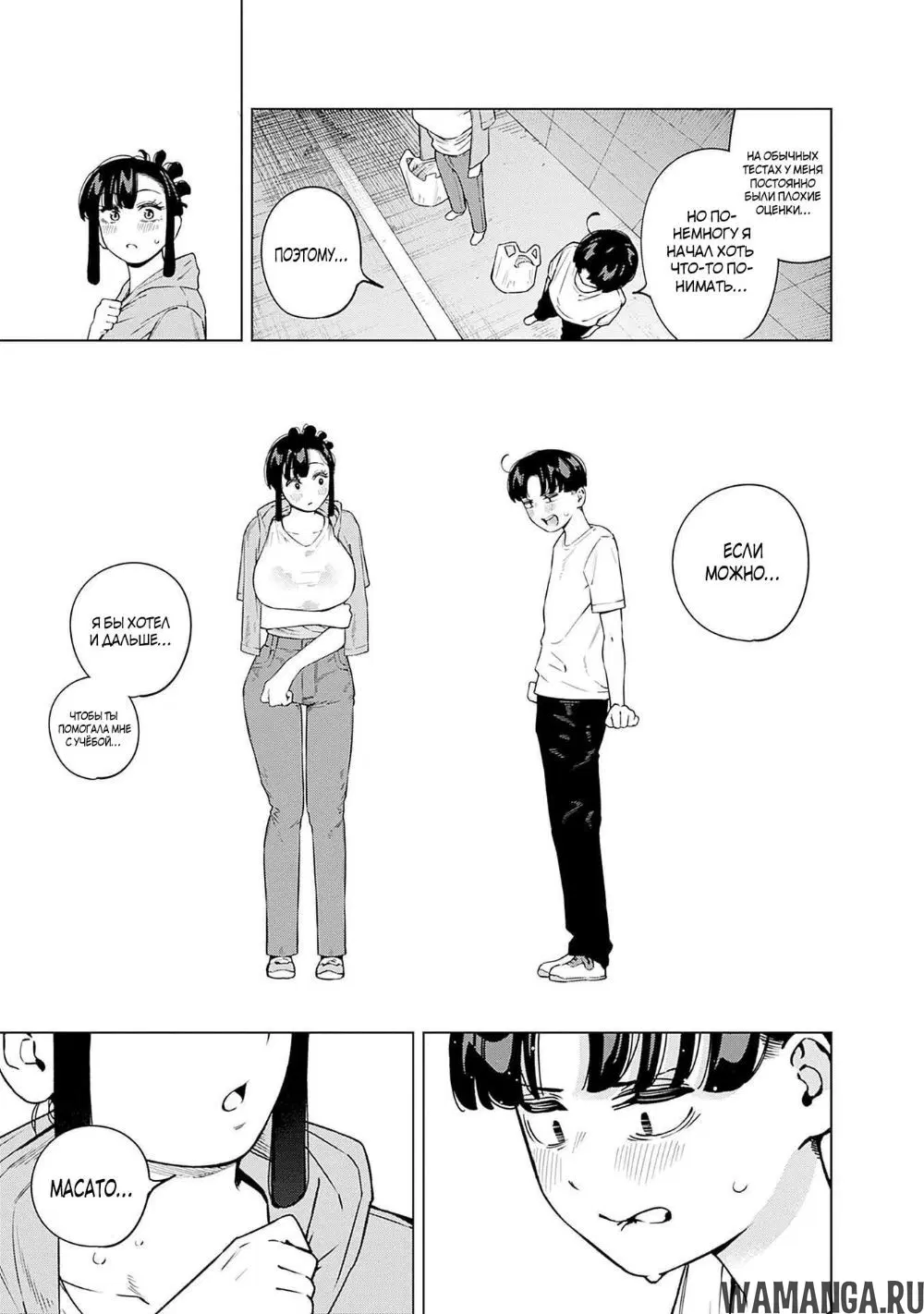 Page 4.000