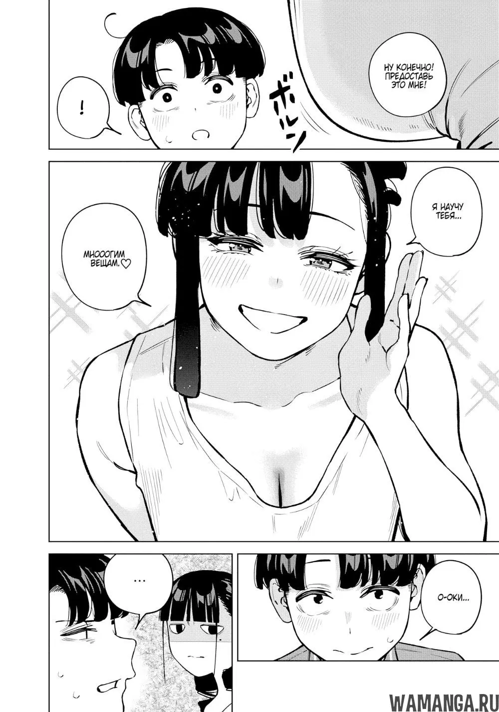 Page 4.000