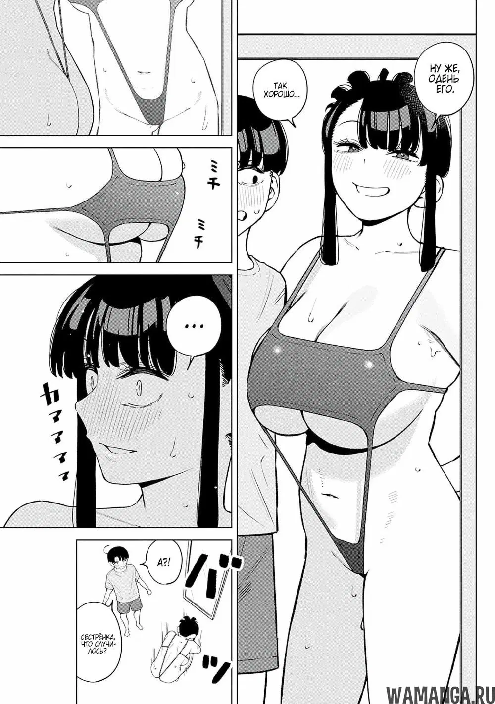 Page 4.000