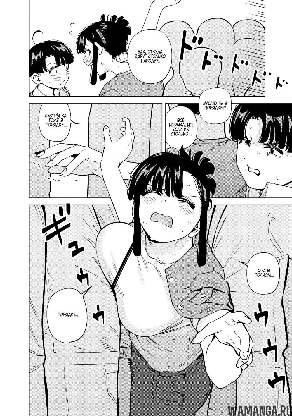 Page 4.000