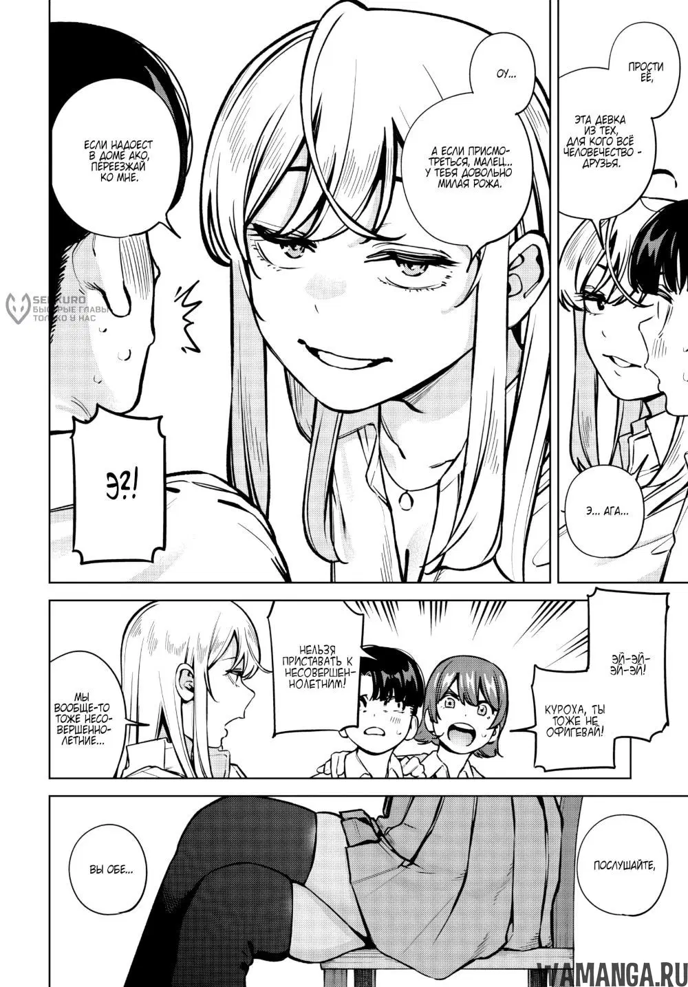 Page 4.000