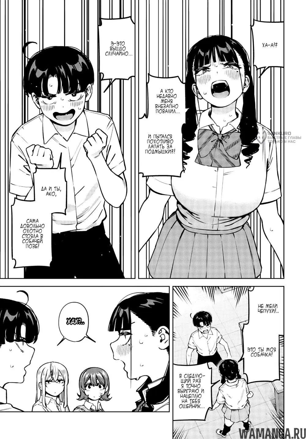 Page 4.000
