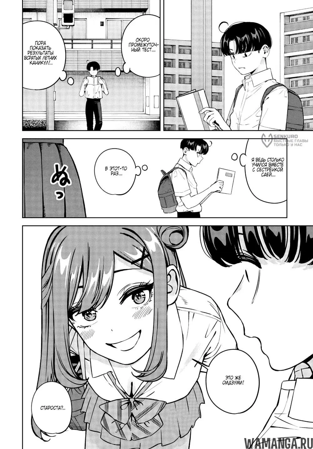 Page 4.000