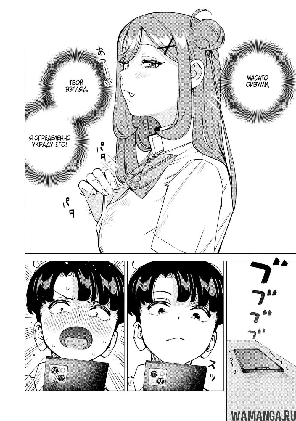 Page 4.000