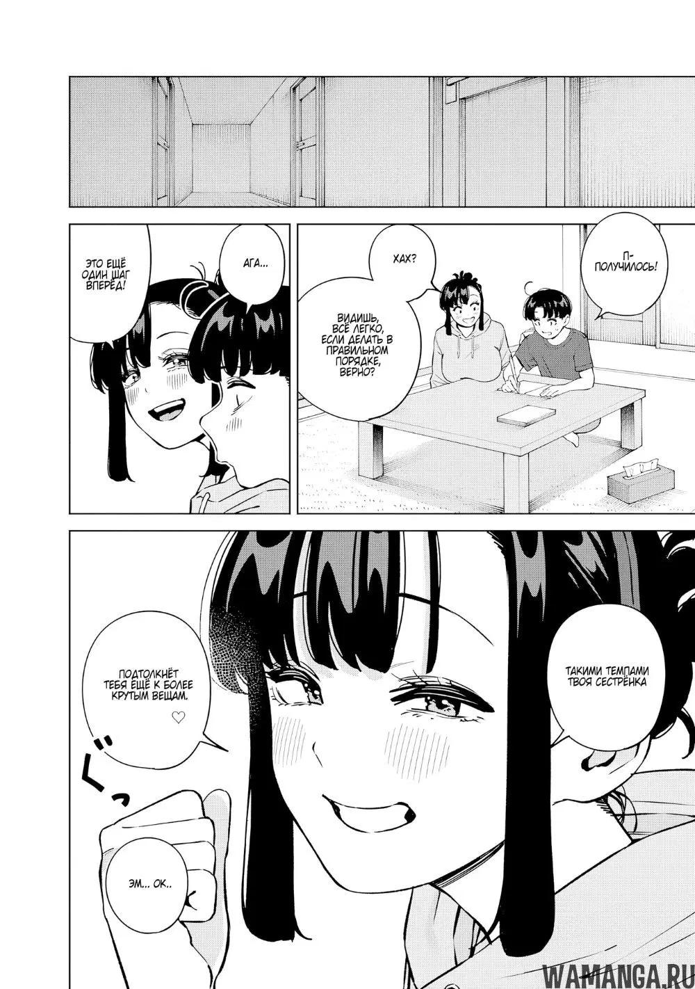 Page 4.000
