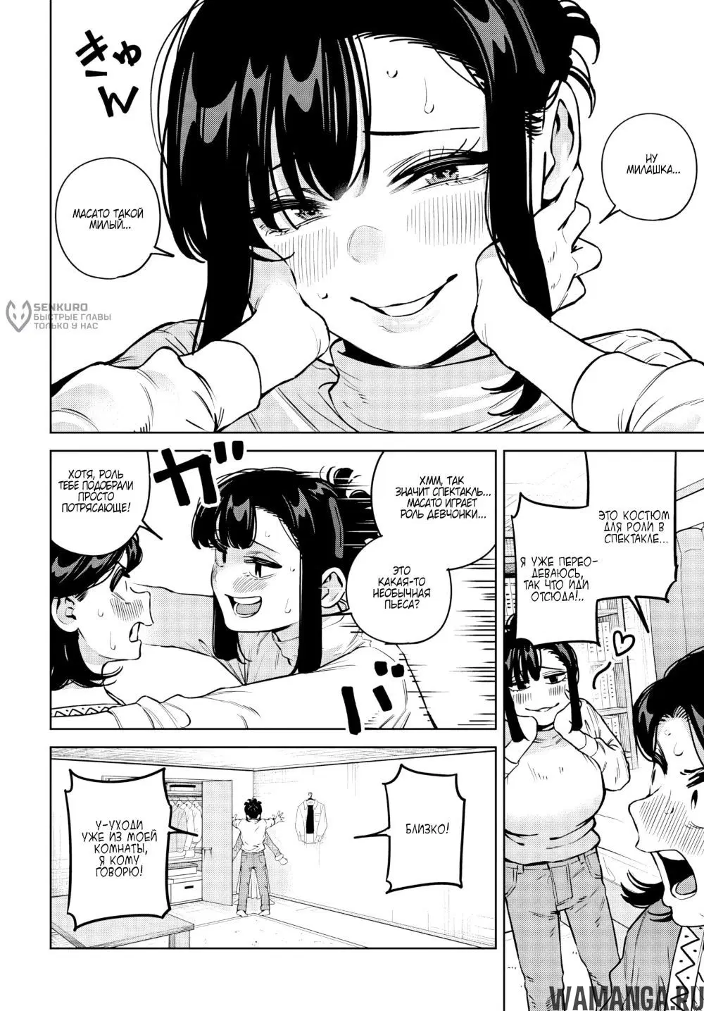 Page 4.000