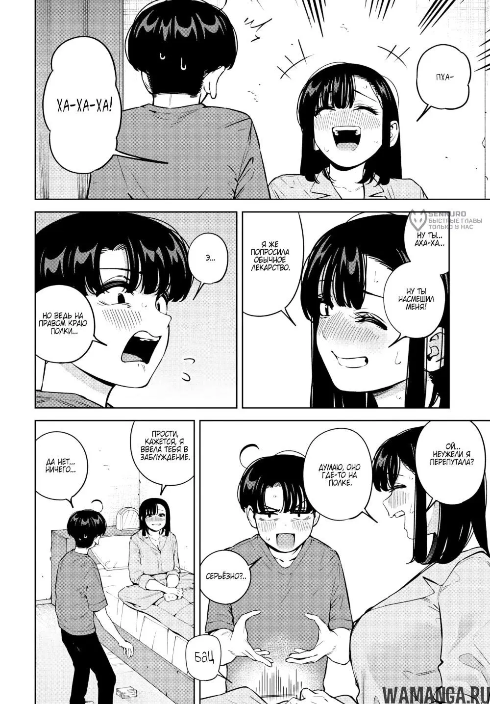 Page 4.000